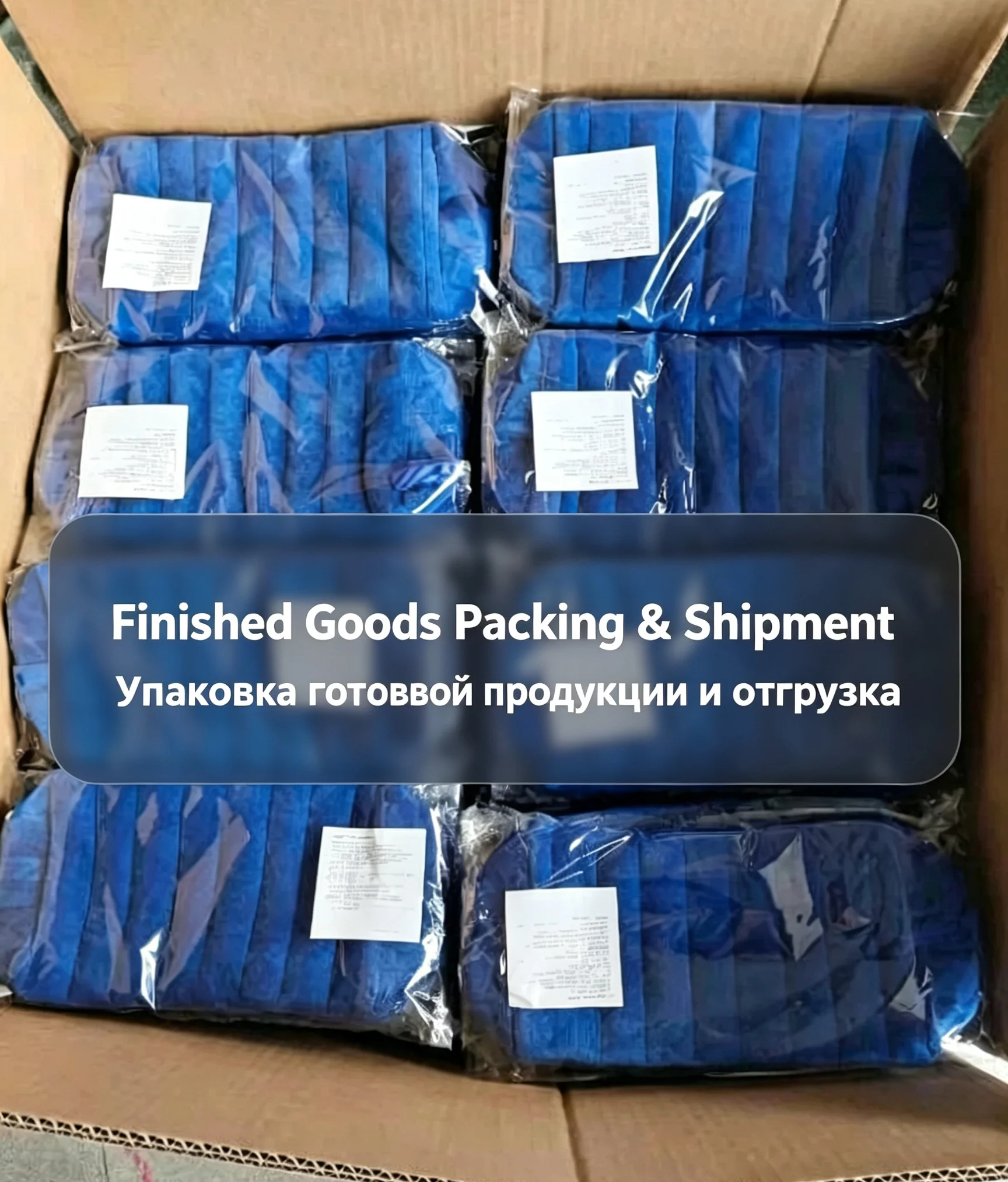 Factory Process